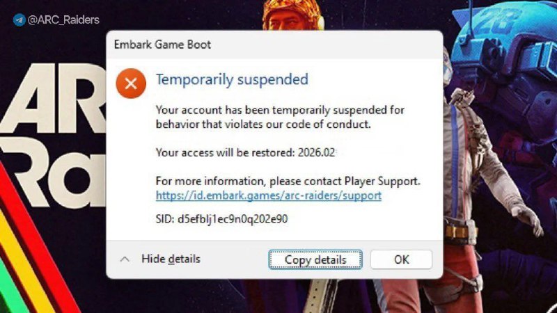 Анонс ужесточения системы банов — обновление правил в ARC Raiders: пожизненные блокировки без предупреждения